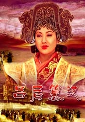 观赏口味